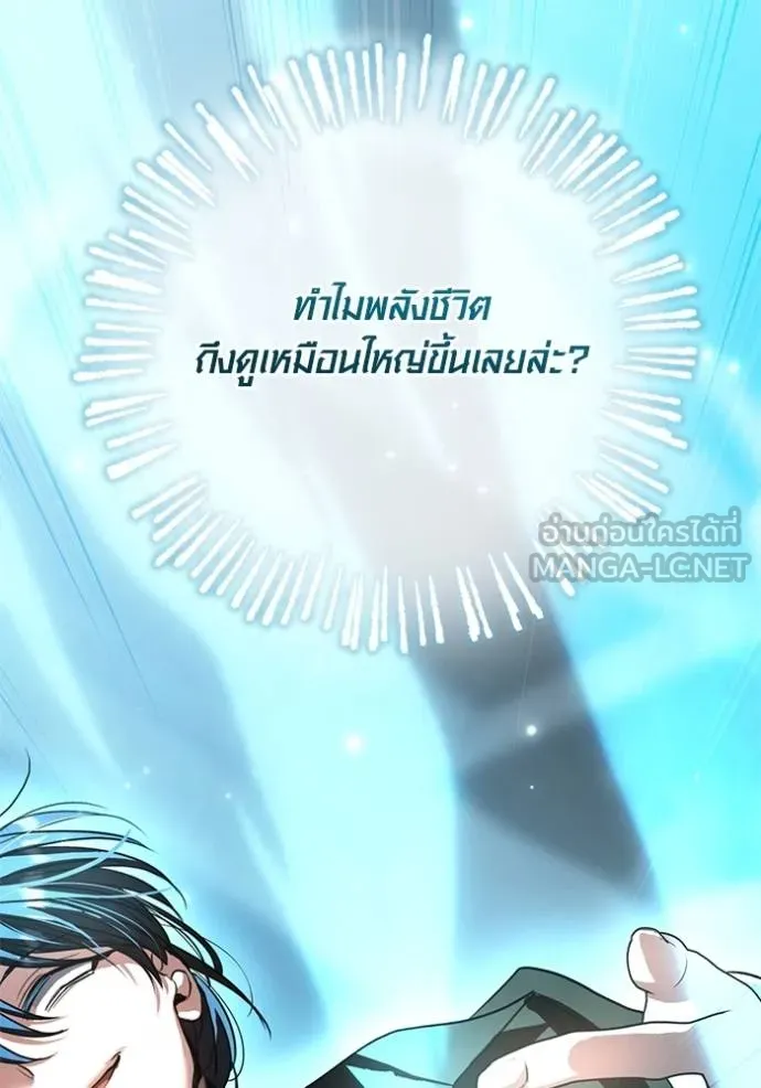 หน้า 27 จาก 136