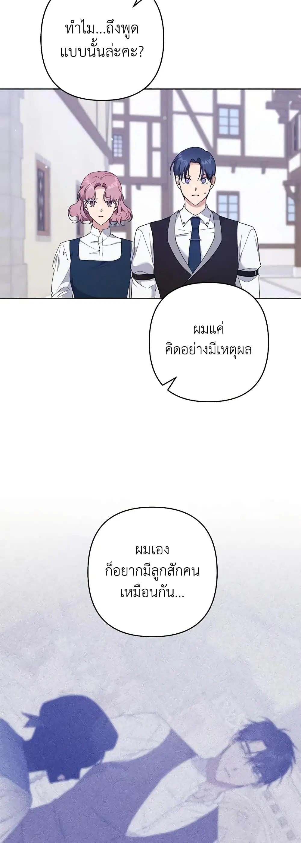 หน้า 16 จาก 37