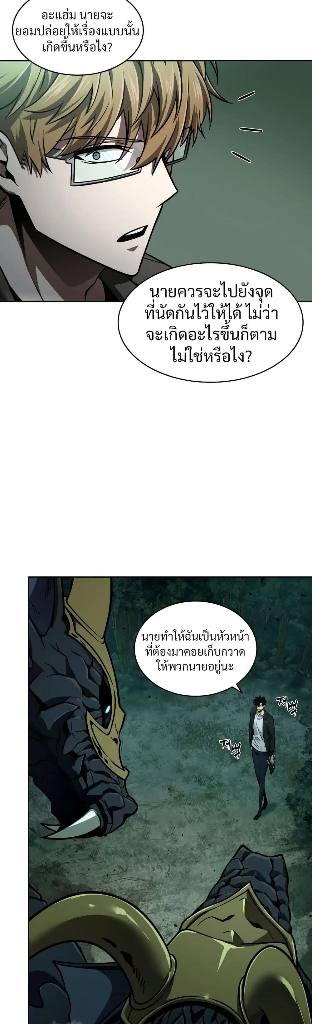 หน้า 38 จาก 40