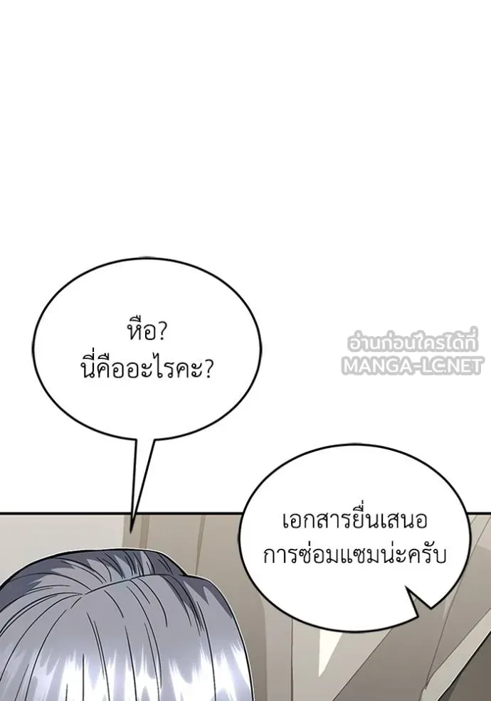 หน้า 41 จาก 164