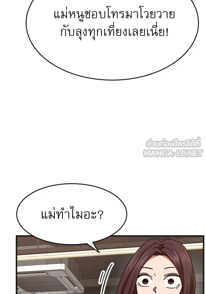 หน้า 159 จาก 180