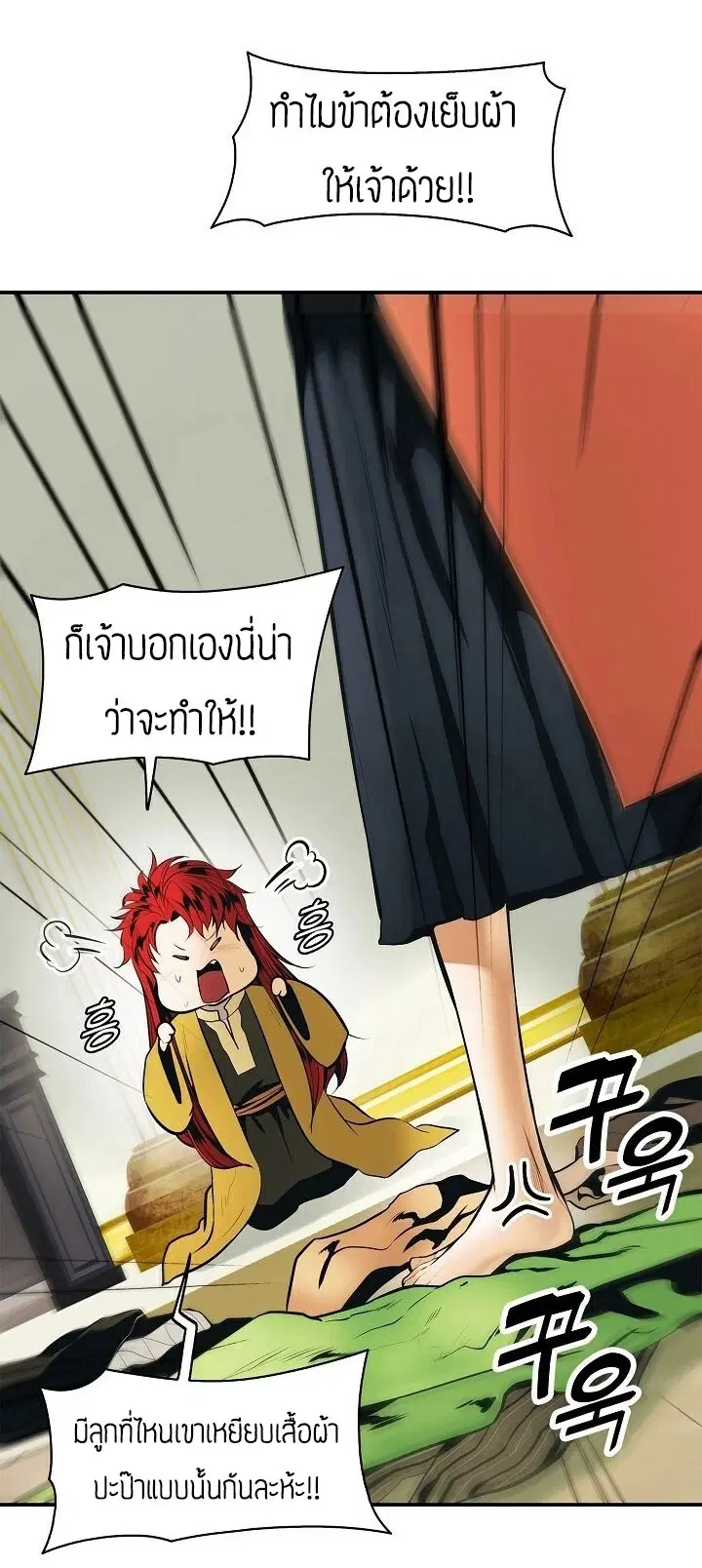 หน้า 28 จาก 59
