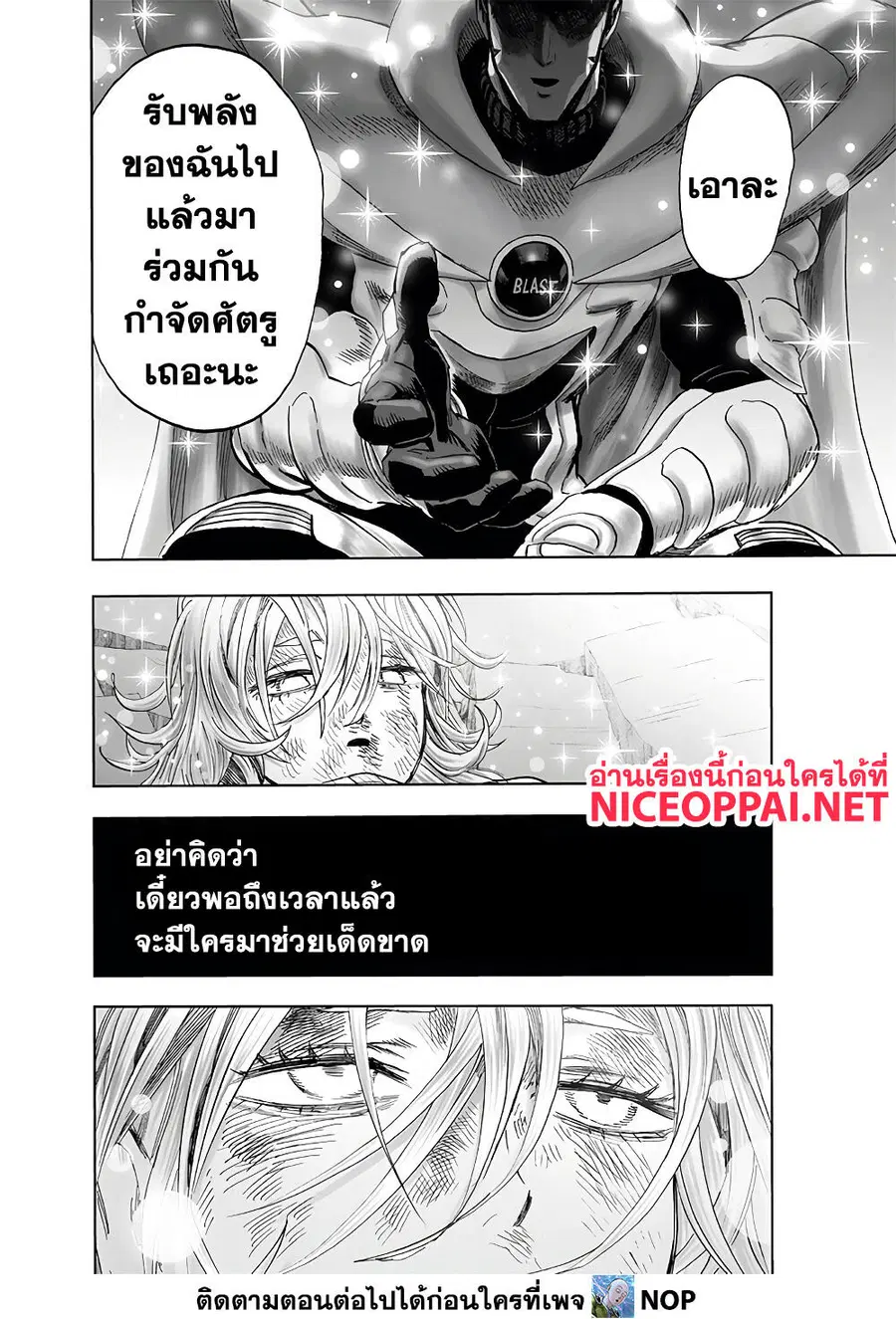 หน้า 21 จาก 38