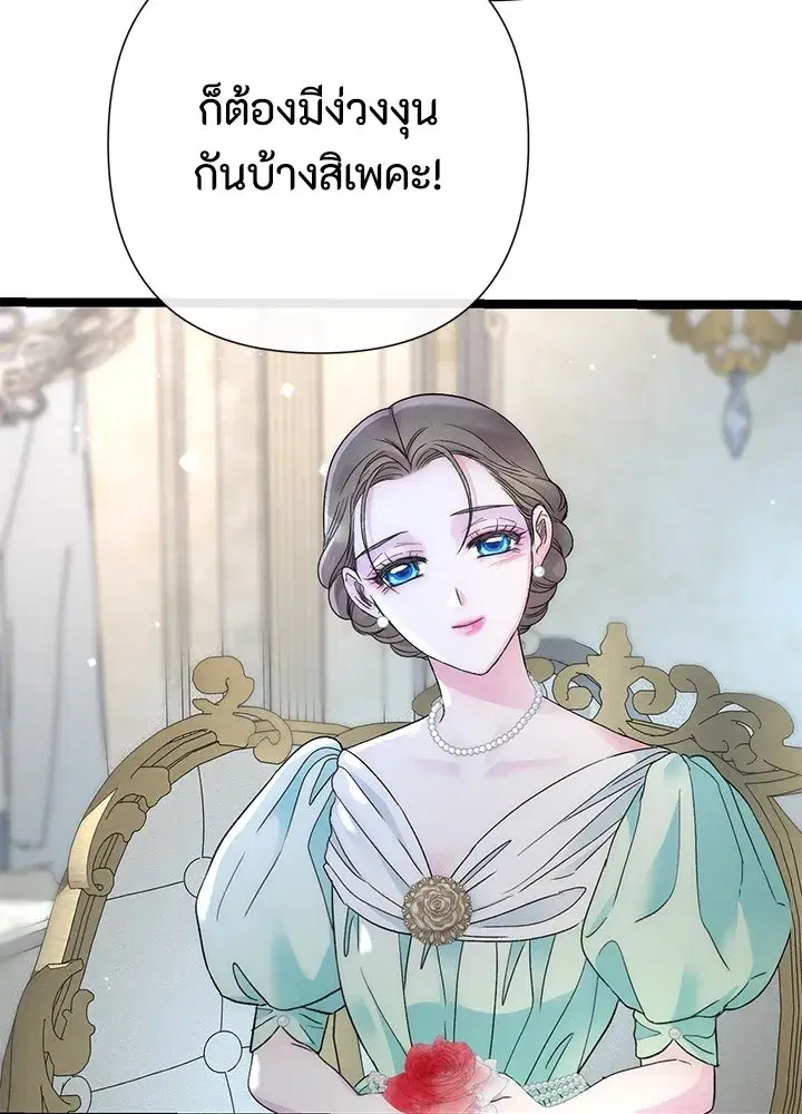 หน้า 128 จาก 158
