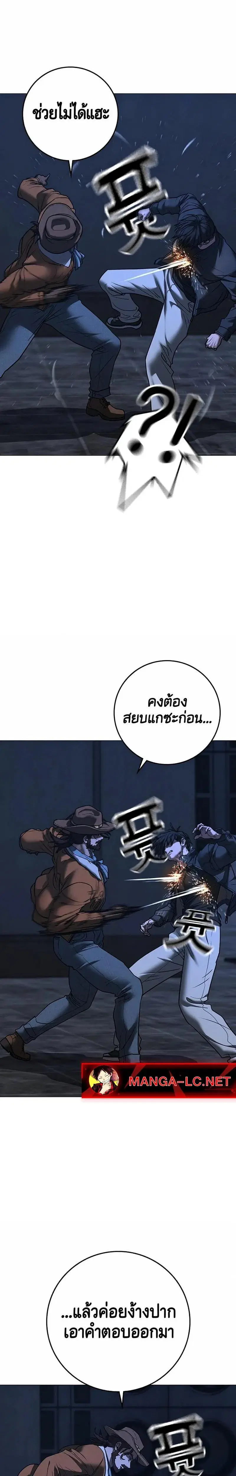 หน้า 42 จาก 50