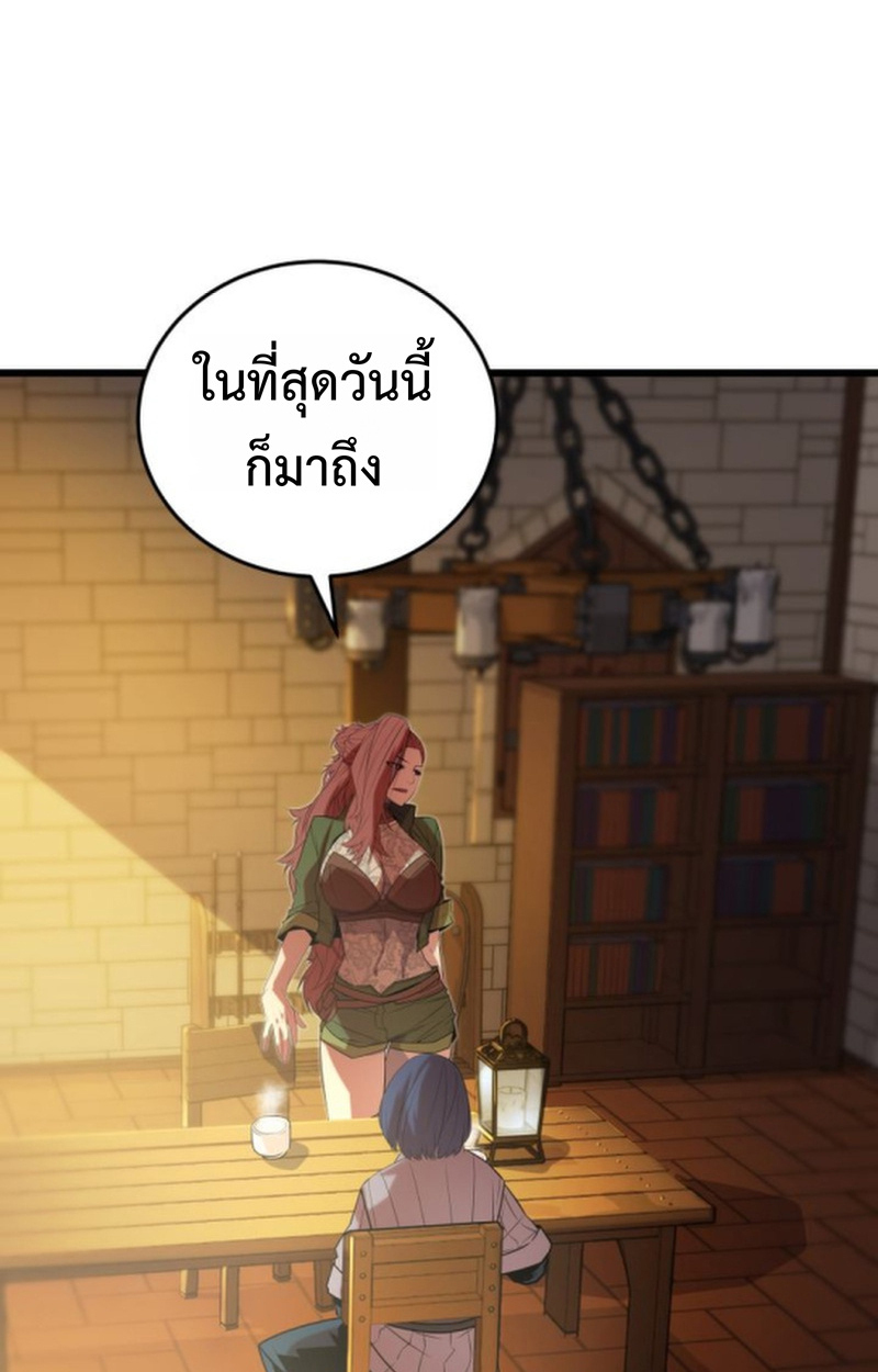 หน้า 32 จาก 145