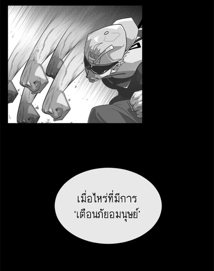 หน้า 51 จาก 186