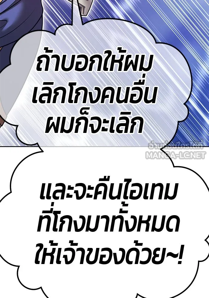 หน้า 3 จาก 562