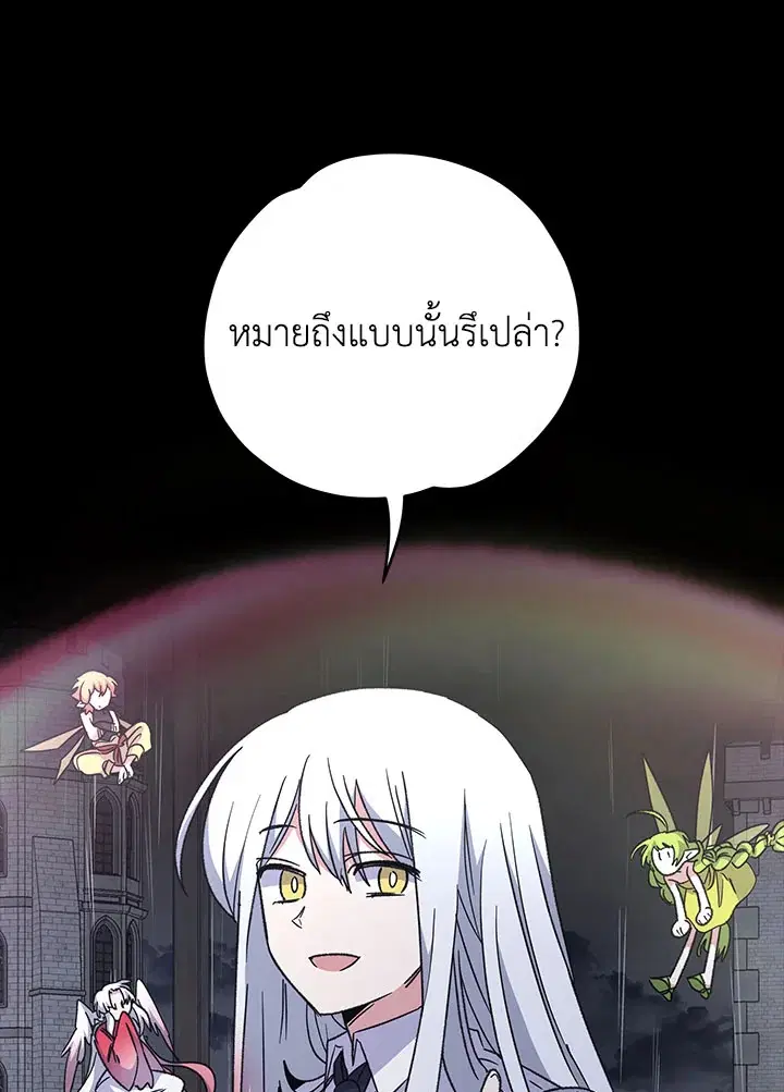 หน้า 36 จาก 129