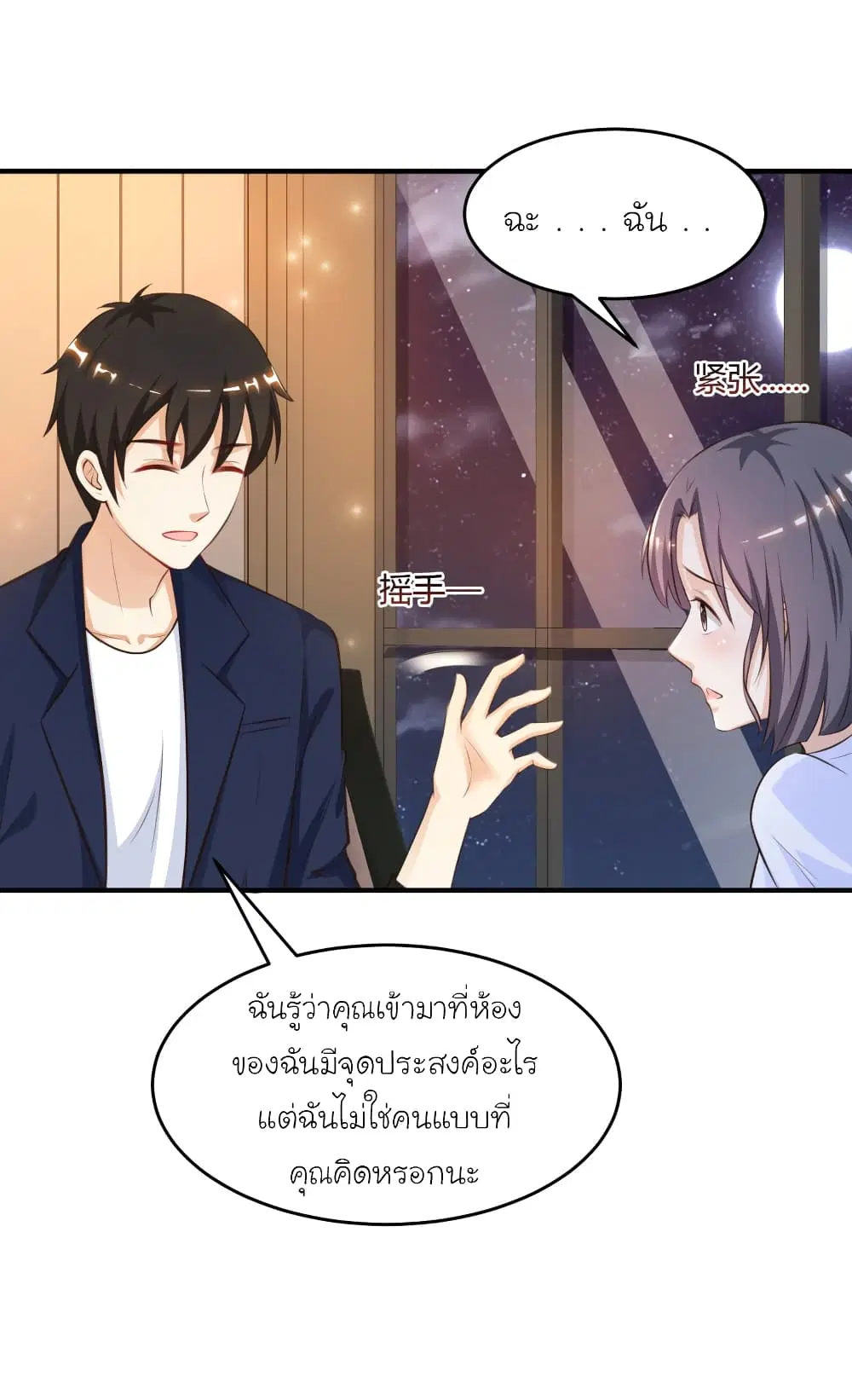 หน้า 12 จาก 35