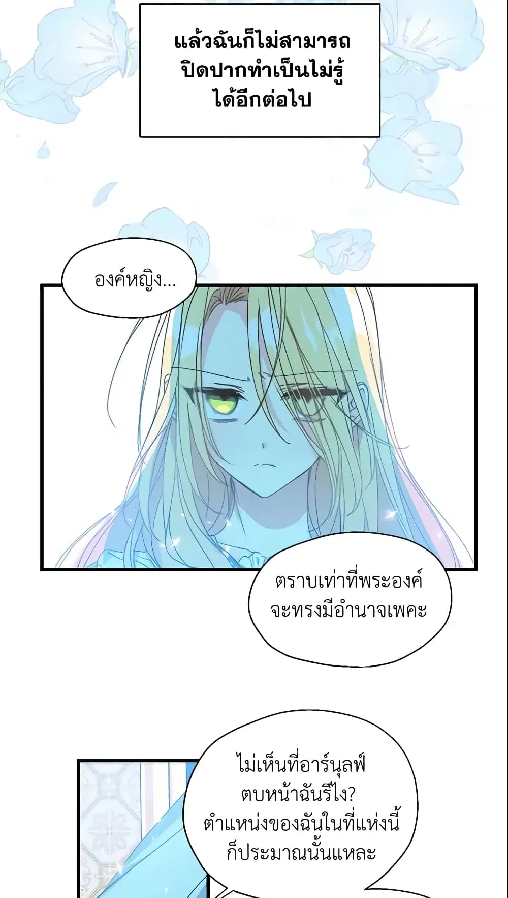 หน้า 27 จาก 30