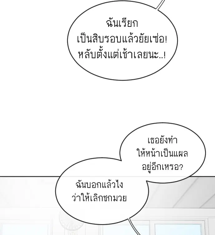 หน้า 133 จาก 173