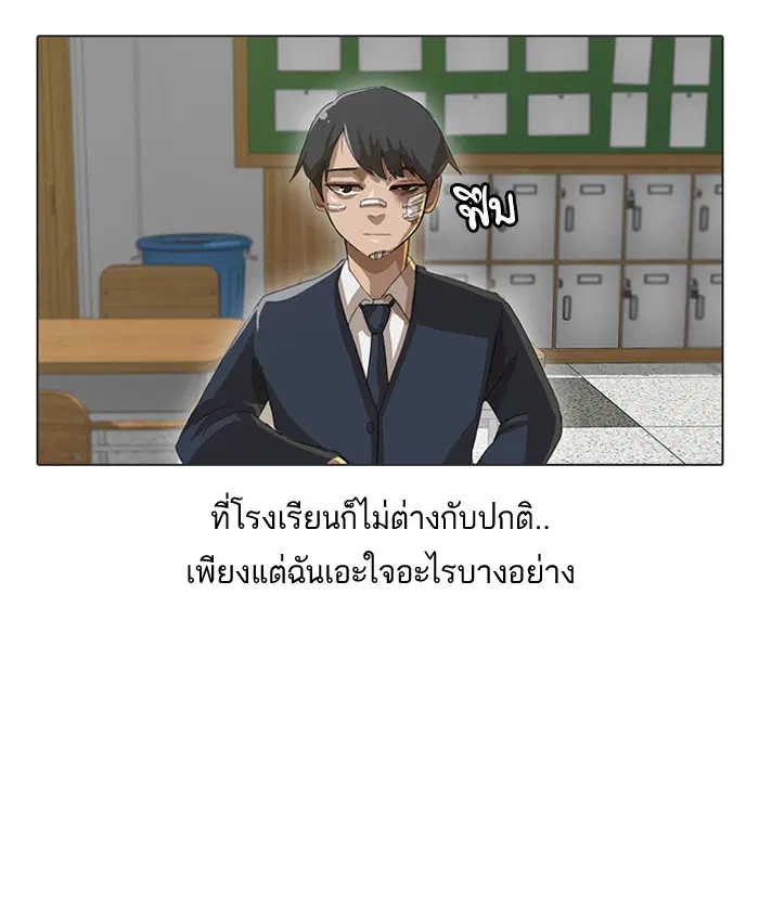 หน้า 42 จาก 85