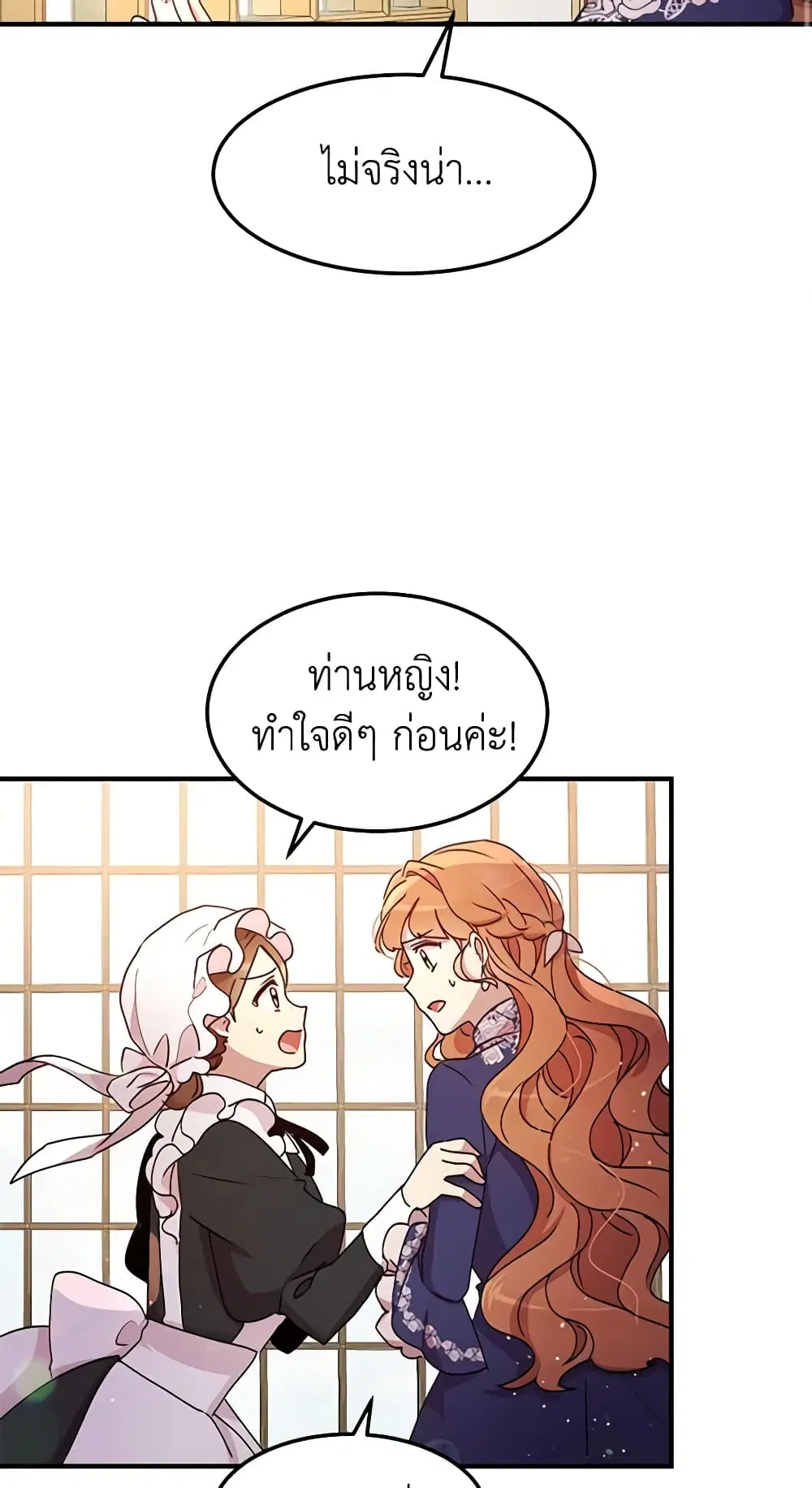 หน้า 12 จาก 46