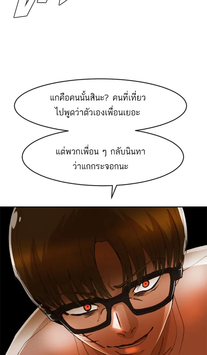 หน้า 82 จาก 188