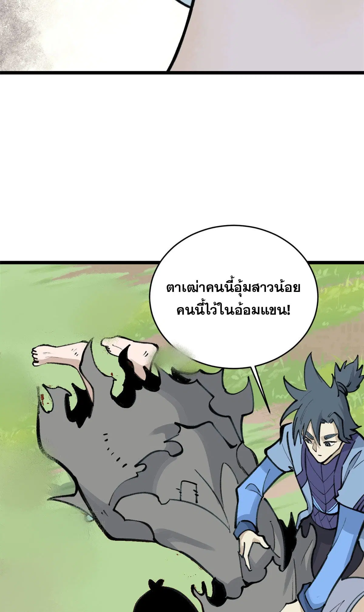 หน้า 37 จาก 67