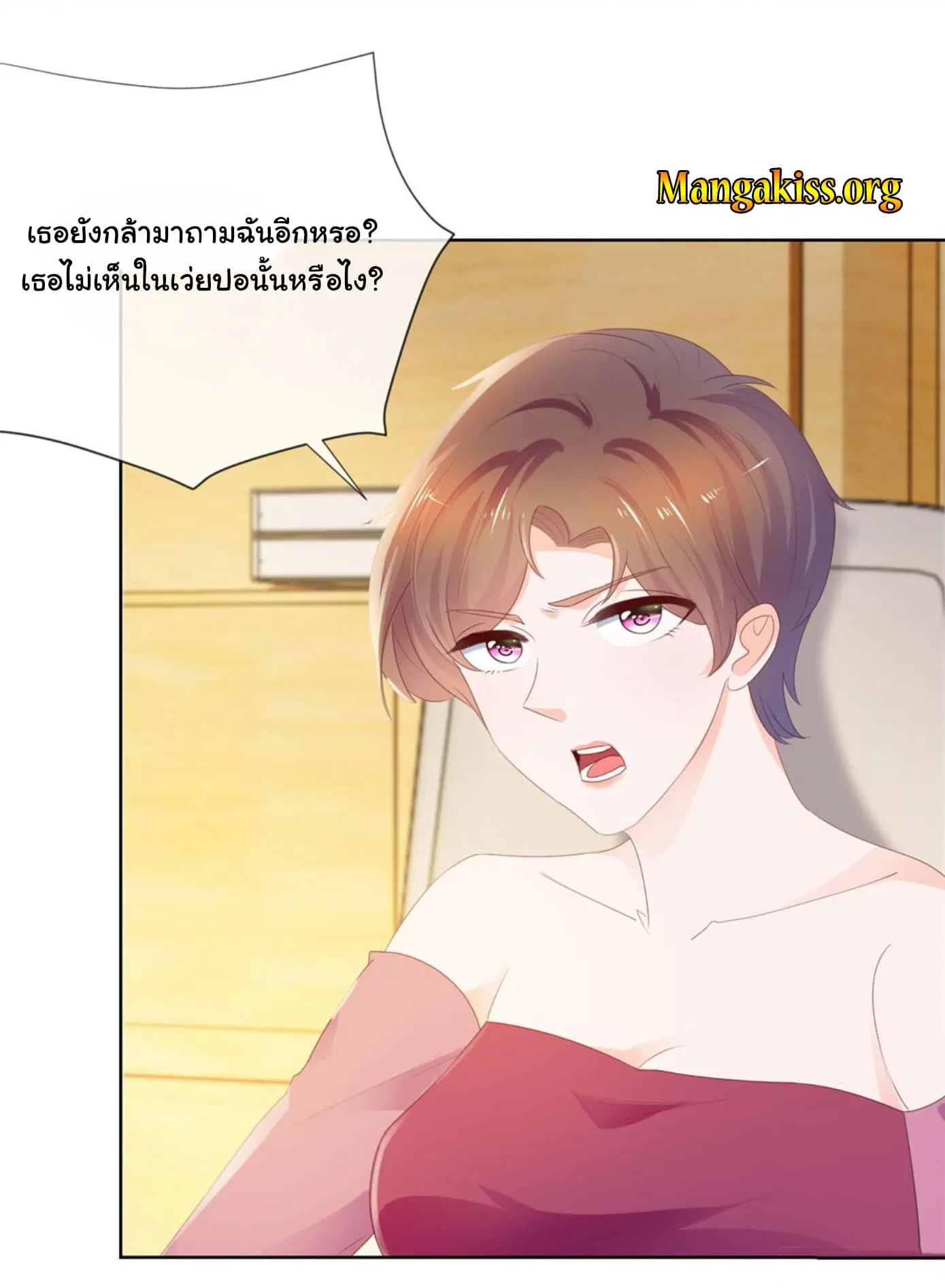 หน้า 3 จาก 32