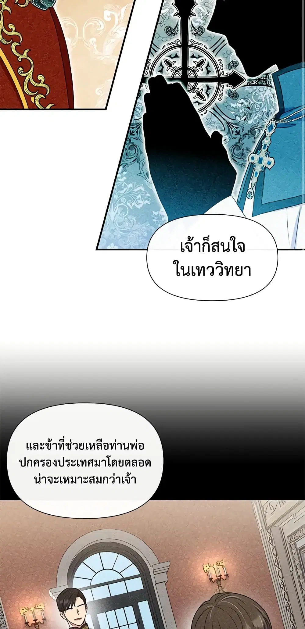 หน้า 12 จาก 45