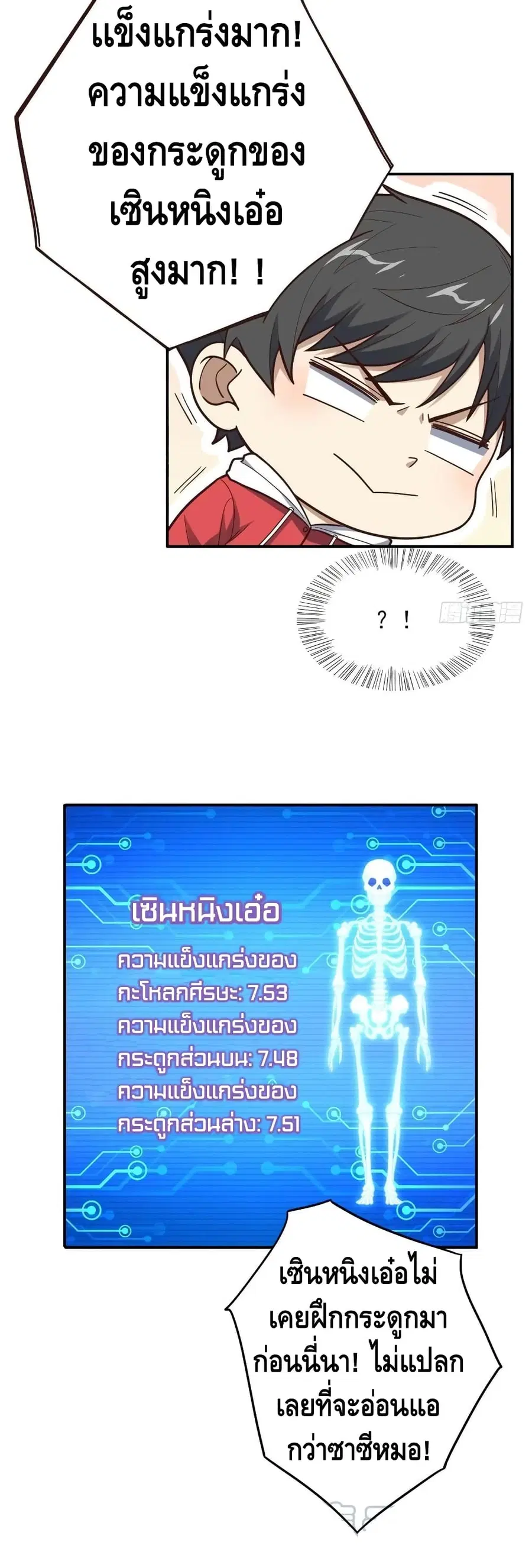 หน้า 16 จาก 32