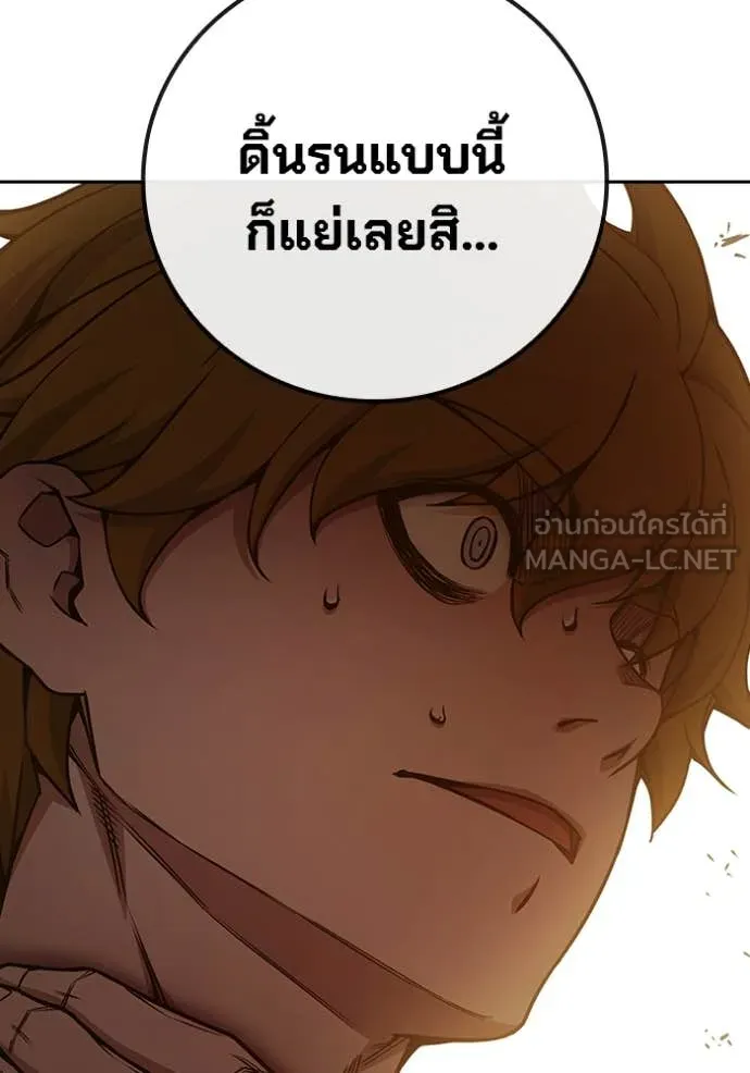 หน้า 175 จาก 279
