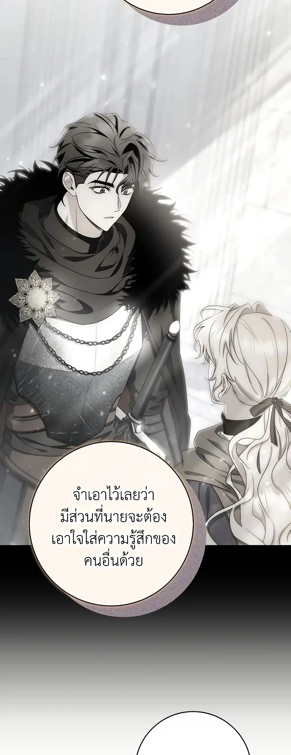 หน้า 43 จาก 50