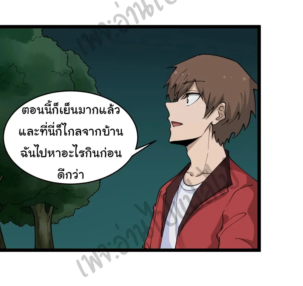 หน้า 18 จาก 34