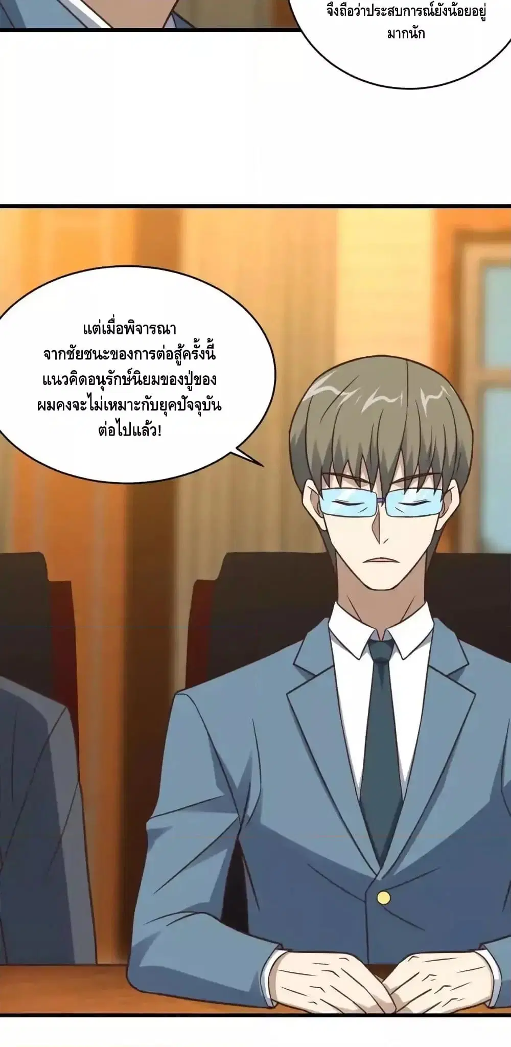 หน้า 17 จาก 42
