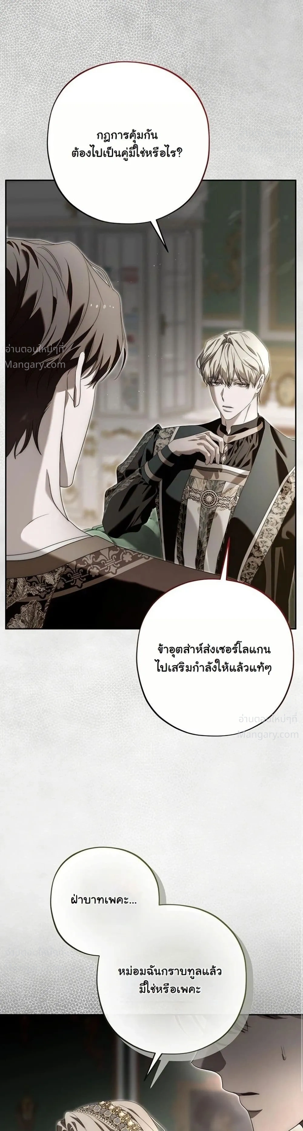 หน้า 38 จาก 52