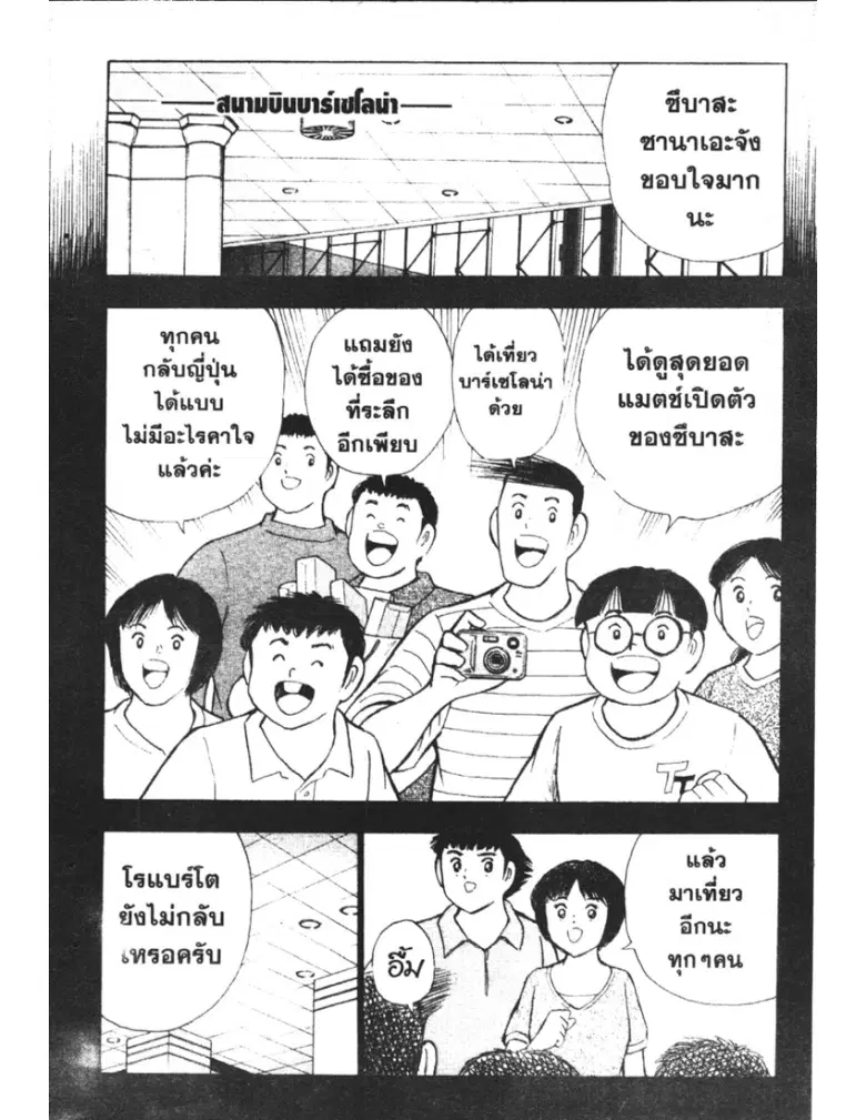 หน้า 4 จาก 19