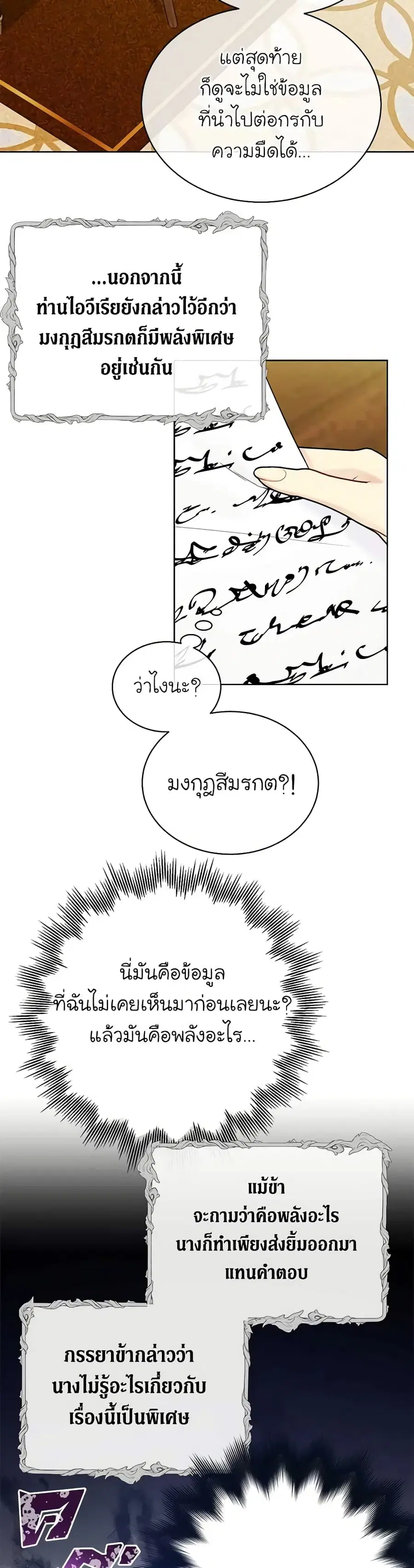 หน้า 5 จาก 23