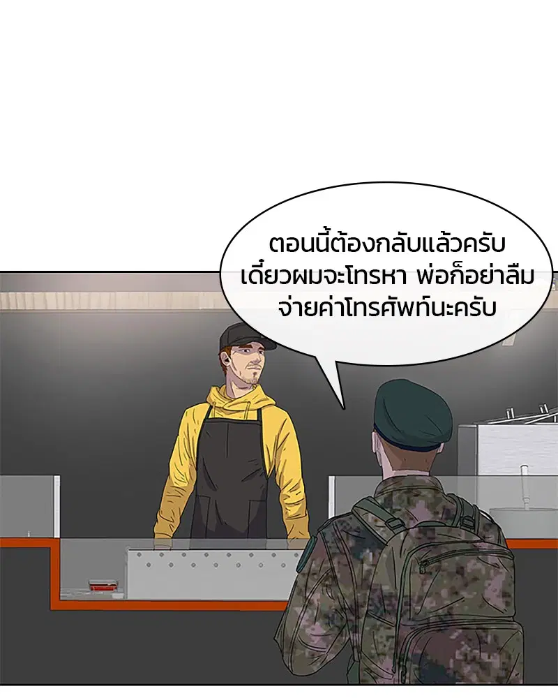 หน้า 63 จาก 90