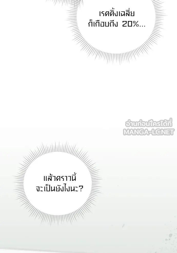 หน้า 75 จาก 130