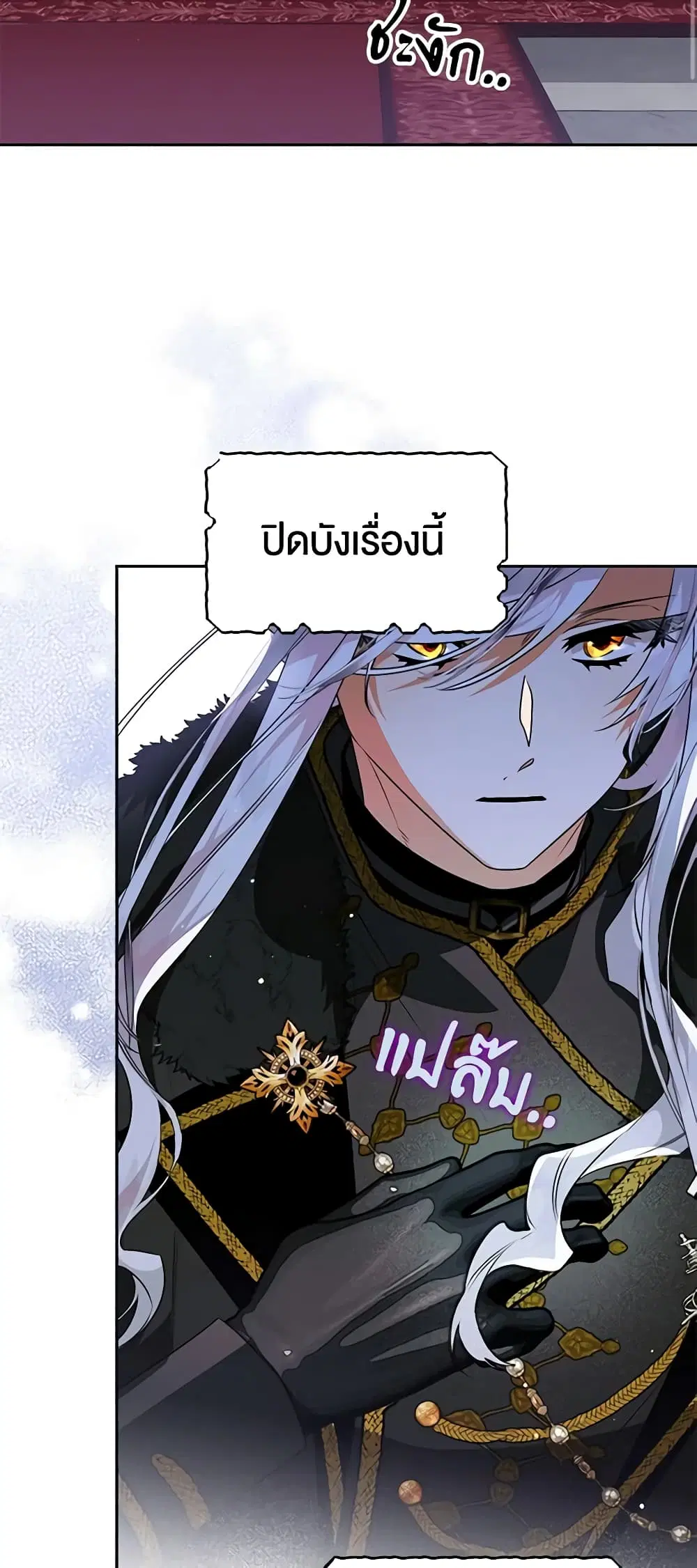 หน้า 11 จาก 48