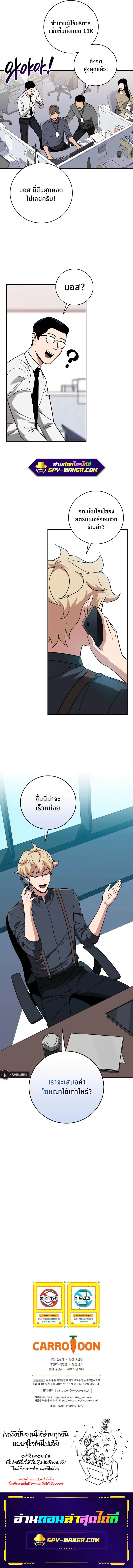 หน้า 9 จาก 9