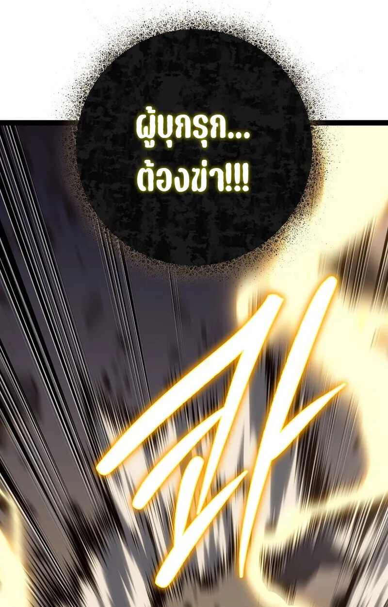 หน้า 57 จาก 195