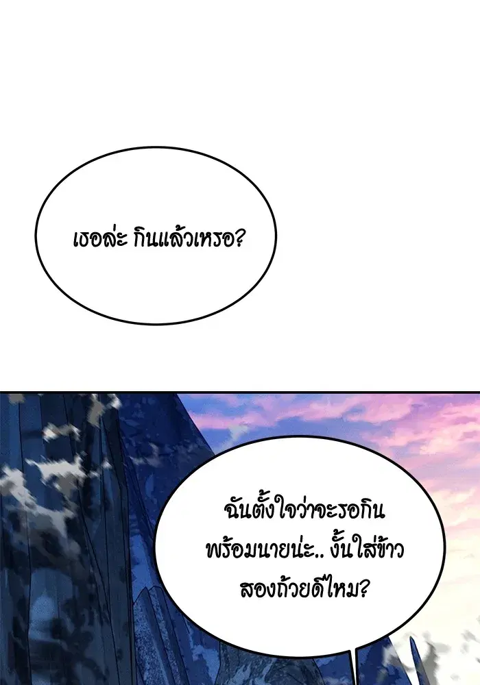หน้า 68 จาก 153