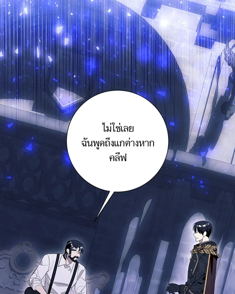 หน้า 83 จาก 96