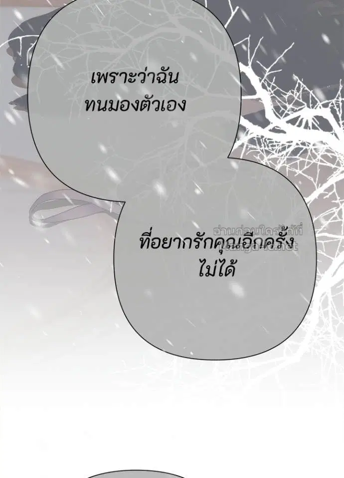 หน้า 117 จาก 150