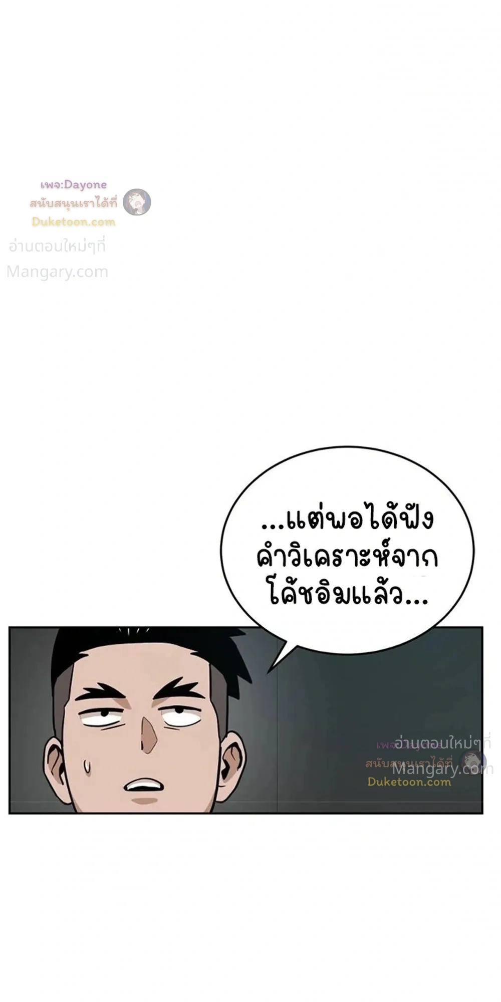 หน้า 25 จาก 45