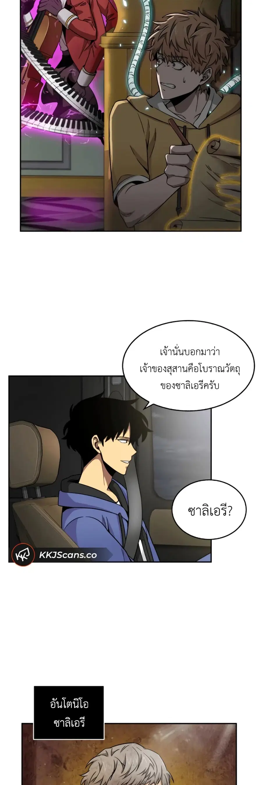 หน้า 10 จาก 52