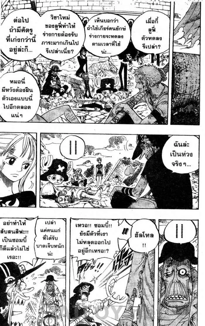 หน้า 12 จาก 21