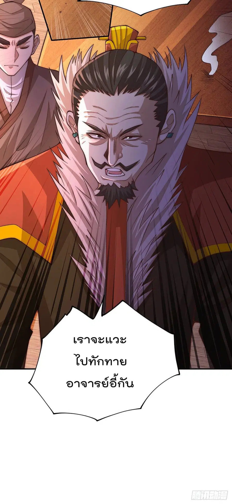 หน้า 10 จาก 51