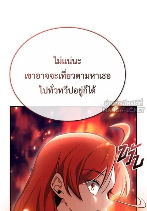 หน้า 99 จาก 127