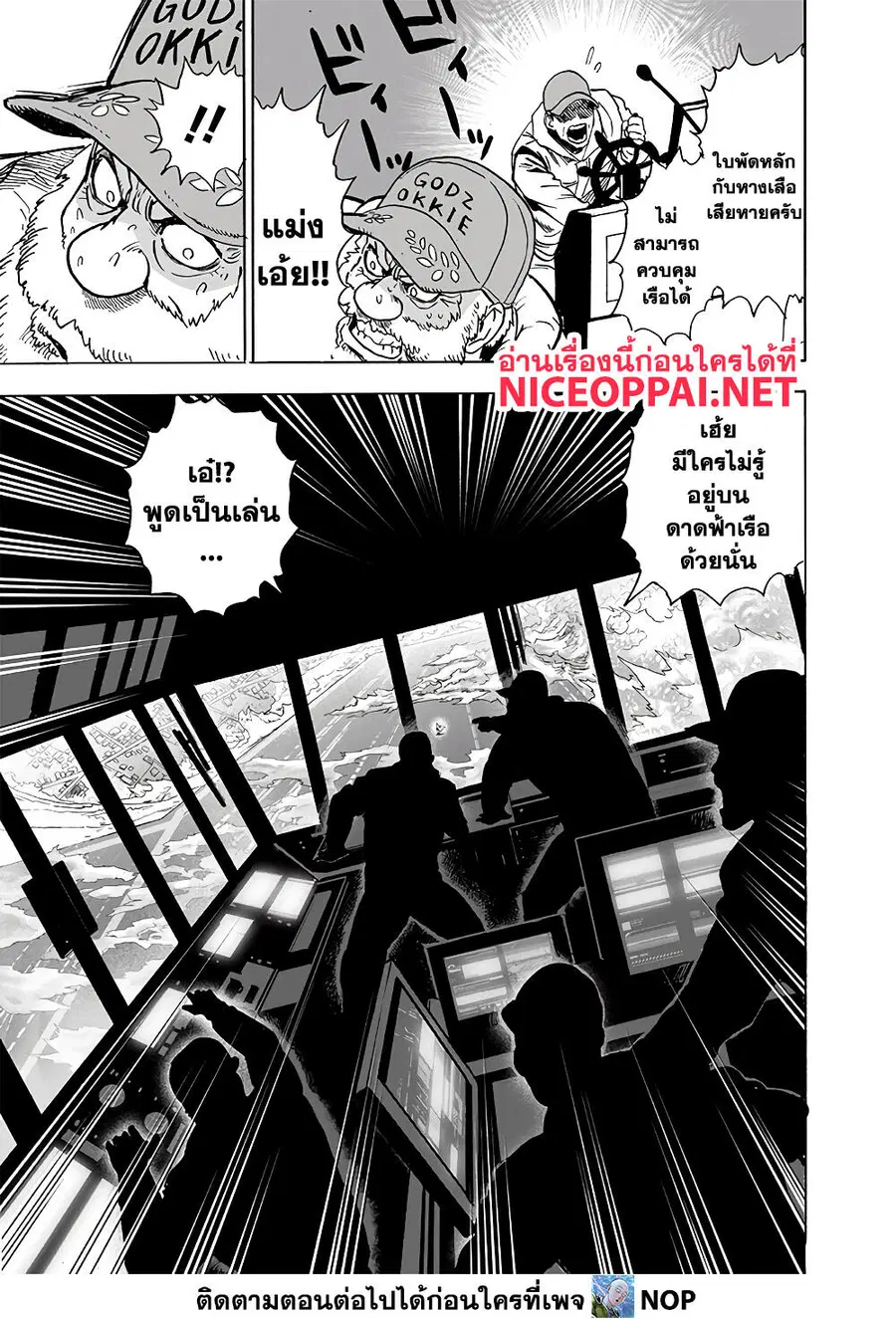 หน้า 17 จาก 41