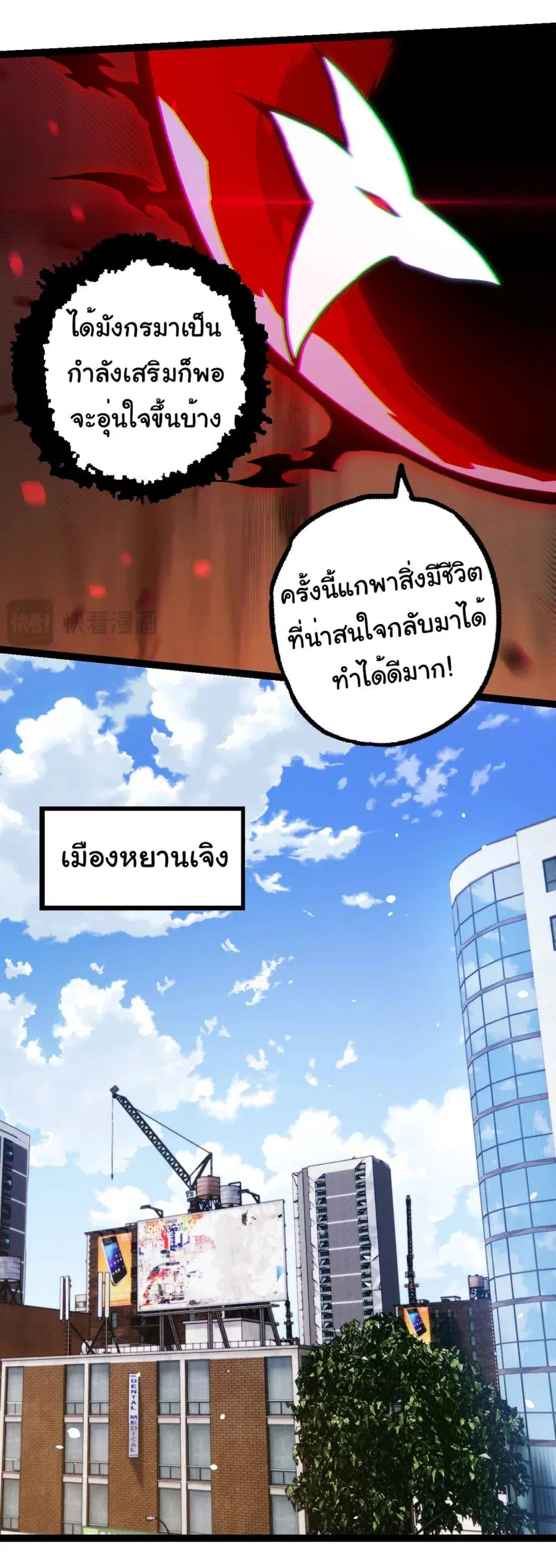 หน้า 18 จาก 37