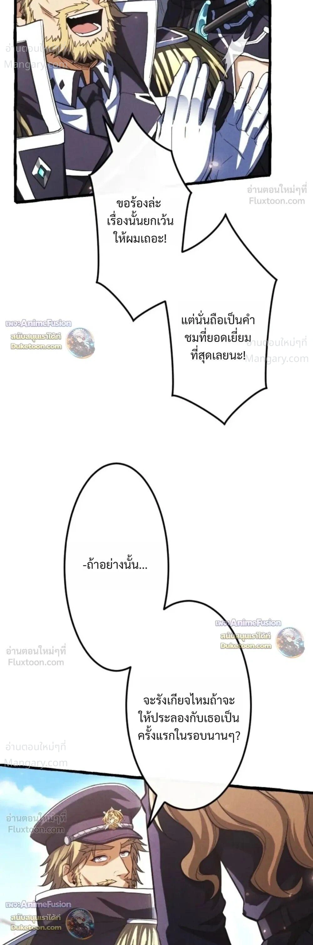 หน้า 6 จาก 36