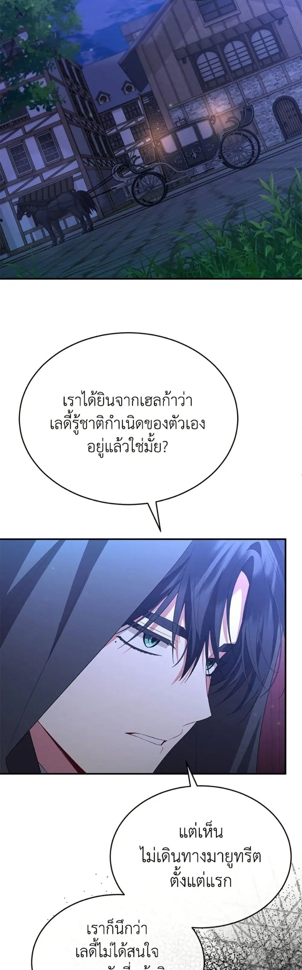 หน้า 32 จาก 39
