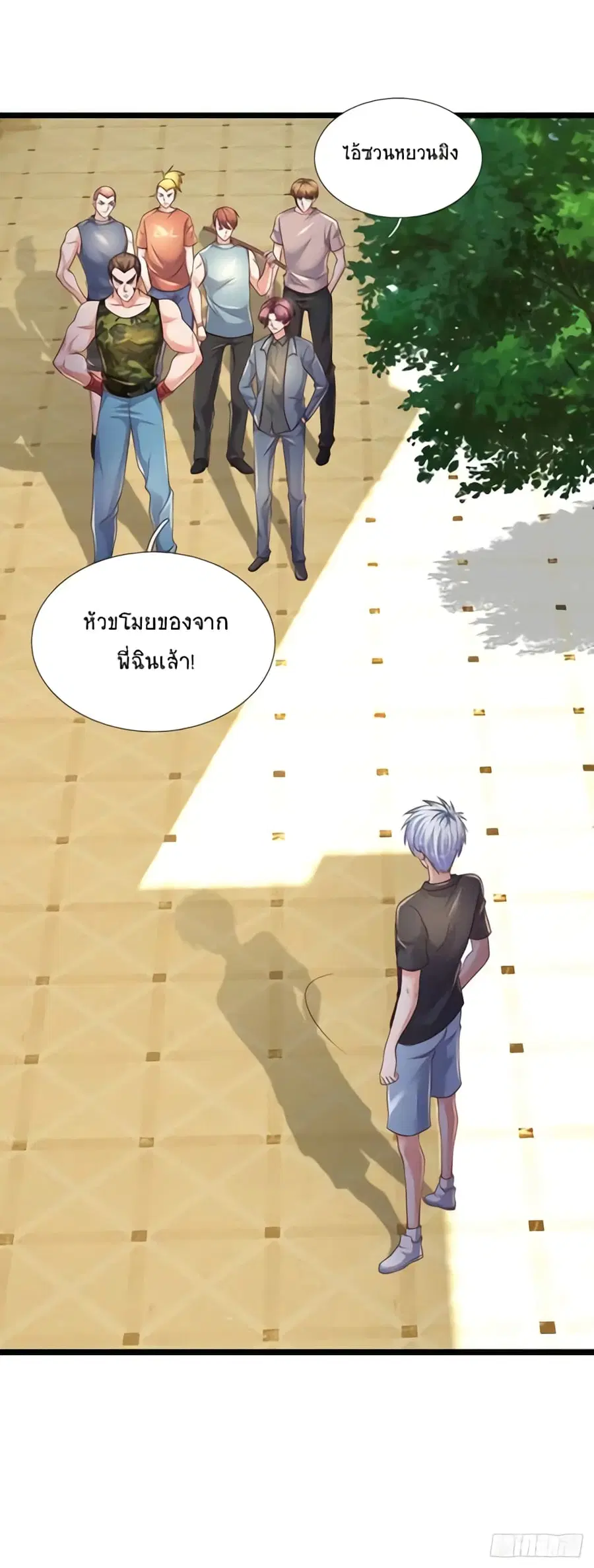 หน้า 13 จาก 40