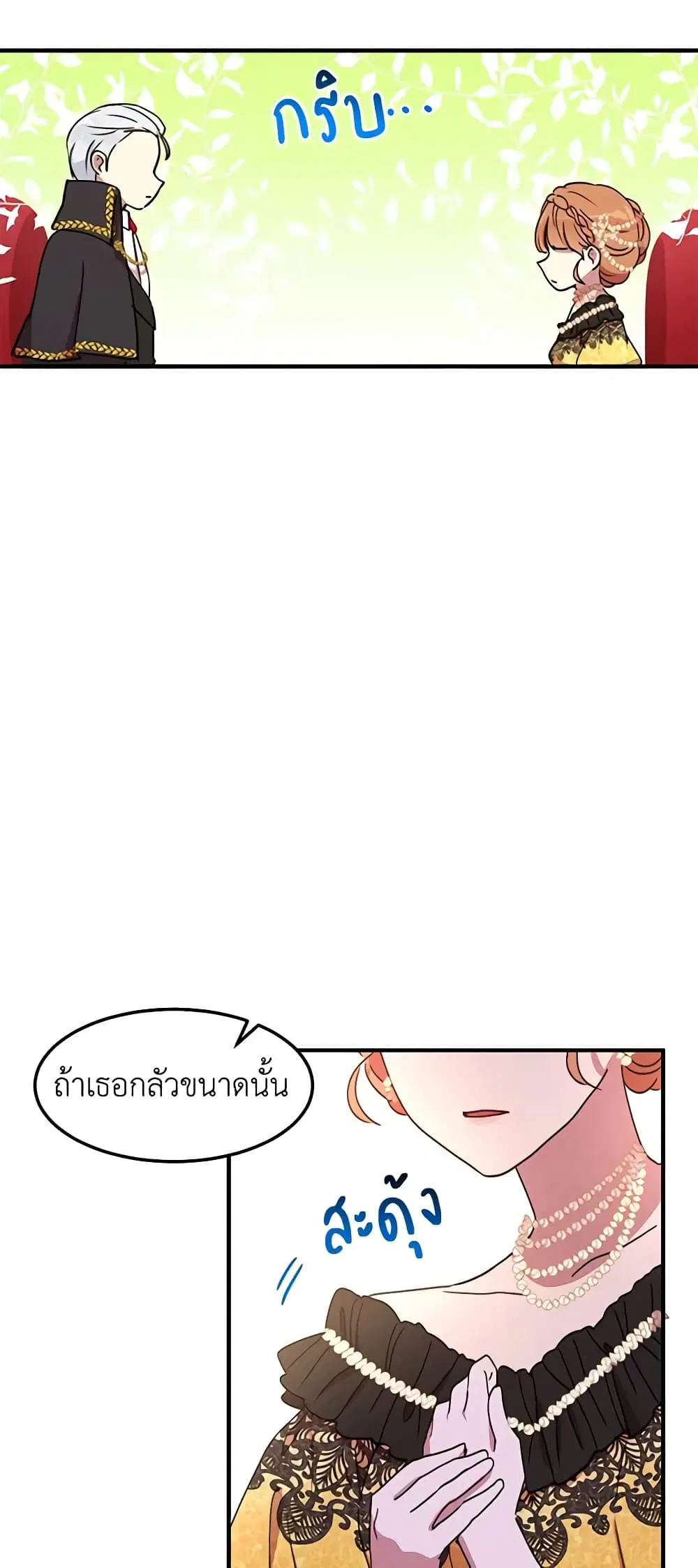 หน้า 5 จาก 37