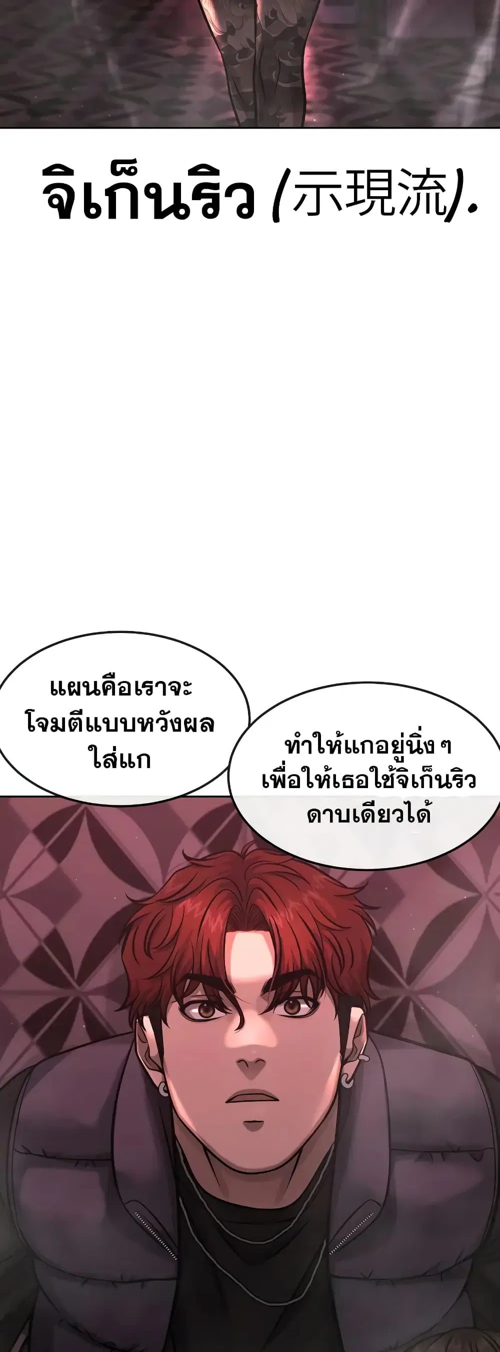 หน้า 56 จาก 65